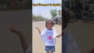 Land Transport in english #shorts #landtransport #vehicles #kidslearning #ytshorts #transport