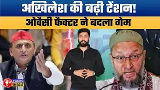 यूपी में अखिलेश यादव की टेंशन बढ़ी! BJP gains big in latest MOTN Survey