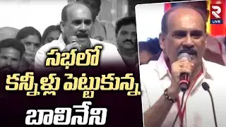 Balineni Srinivas Reddy Emotional Speech at Janasena Party Formation Day | Pithapuram | Pawan Kalyan