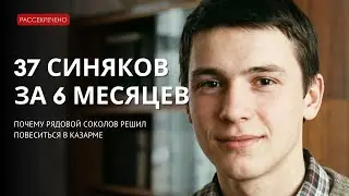 Он ВЫЖИЛ после петли, но ЕГО отправили туда, где ХУЖЕ СМЕРТИ | Реальная история солдата СССР