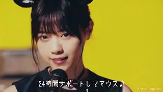 Japanese Computer Commercial - (brand name - Mouse) #4