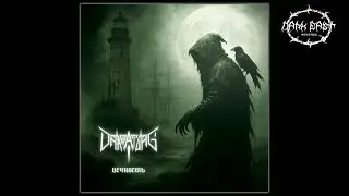 DramAturG - Eternity (Full Album)