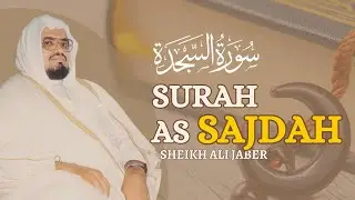 Surah As-Sajdah by Sheikh Ali Jaber | Engaging Quran Recitation