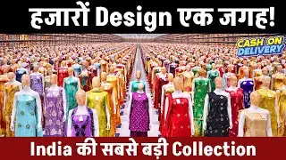 हजारों Design एक जगह | Work Dress Material | Festival Collection | Cotton Dress Material | Suits