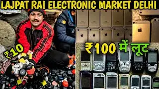Kabadi Bazar Delhi | Lajpatrai Kabadi Market | Lajpatrai Electronic Market | Lajpatrai Market Delhi 