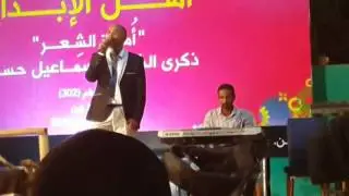المبدع هشام الصحوة ياحليلك يابلدنا