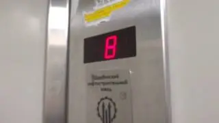 Электрический лифт V=1 м-с, грузоподъемность 400 кг (1838)