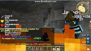 Видео =)