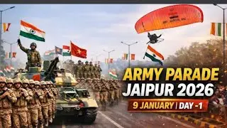Army Parade Jaipur 2026 | Army  Parade Today | 9 January Army Parade Jaipur | Army Day-1 Parade 2026