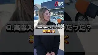 中途採用社員インタビュー　#shorts #One For All