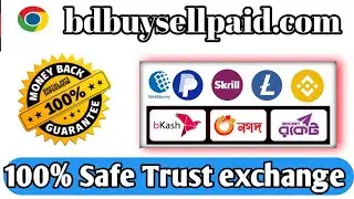 Dollar buy sell in Bangladesh। Dollar buy sell website। Dollar buy sell।Dollar buy sell bd exchange