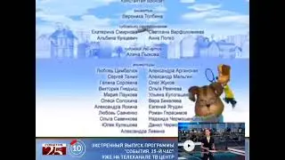 Часы перед программой События. 25-й час (ТВЦ, 2015-2017)