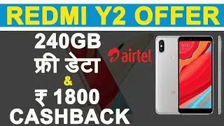 Redmi Y2 in partnership with Airtel Offers 240GB Free Data and ₹1800 Cashback