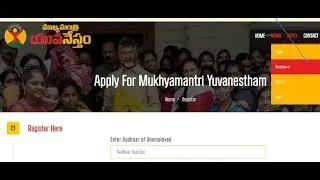 AP Mukhyamantri Yuva Nestam Registration Online Apply. yuvanestham.ap.gov.in