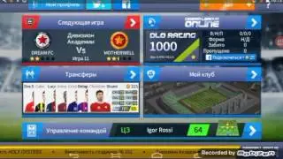 Dream League Soccer 2017 - (Прохождение) - [Сколько шансов было не использовано....] #16
