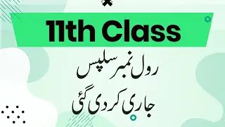 11th Class Roll Number Slip 2022 - Intermediate Roll Number Slip 2022