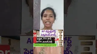 Ap district court permanent jobs online apply process 2025|ap high court recruitment 2025|court jobs