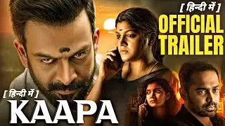 KAAPA Official Trailer Trailer Teaser Update | Prithviraj Sukumaran, KAAPA hindi dubbed movie update
