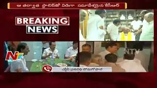 CM KCR Meeting With DMK Leader M Karunanidhi Over Federal Front || Chennai || NTV