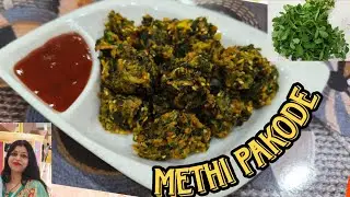 Kurkure, crispy methi ke pakode😋