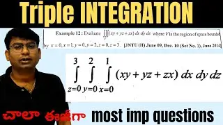 Triple integration చాలా ఈజీగా |btech maths|M1 Unit5| #btechmaths #degree #tripleintegrals #btech