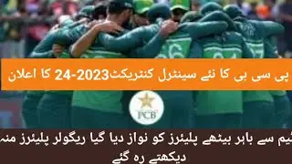 PCB announced three year central contract for 25 players#pcb#centralcontract#cricketnews