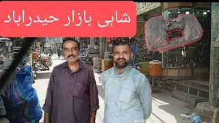 Asia ka Sabse Lamba Bazar Shahi Bazar Hyderabad🌎🌏(daily vlog Alamgir Babu)