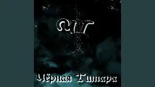 Той же дорогой