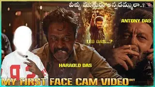 My First Face Cam Video | Leo - Harold Das Glimpse Breakdown and Reaction | Arjun Sarja | Lokesh