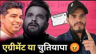 &ldquo;खेसारी लाल यादव 💥 आज़ाद हैं या नहीं? GMJ Digital Partner का पूरा सच&rdquo;😱