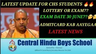 BIG UPDATE🔥FOR CHS EXAM 2021||ADMITCARD DATE CHS EXAM||CHS STUDENTS BE AWARE|LOTTERY OR EXAM||