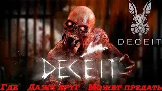 Deseit