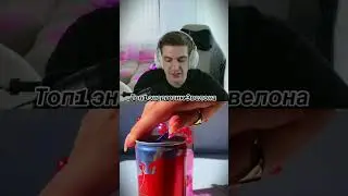 Twitch: evelone2004 неожиданный топ1 #evelone192 #evelone #redbull #twitch