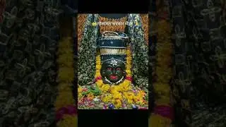 #mahkaal