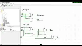 دورة الدوائر الرقمية logic circuit شرح بوابة الطارح النصفي والكامل