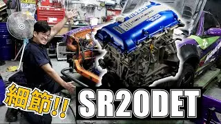 強如外掛的2JZ引擎並非無敵!! 如何把SR20DET改得又強又耐用, 國億車坊 Ultra Global Racing UG桑 Vlog CC字幕