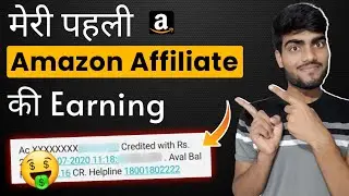 My first Amazon Affiliate Income 💰 (आप भी copy कर सकते हैं)