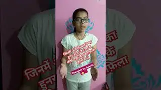 English thoughts  | #thoughts #video #teacher #art #practice #ipl #song #motivational#maths#school