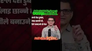 Balen vs Oli jhapa 5 #balenshah #rabilamichhane #kpoli #election #nepal