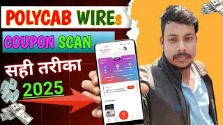 Polycab wire mcb coupan scan 2025🔥 | polycab kupan scan pura keise kare | polycab point transfer