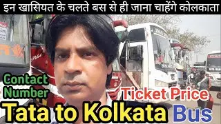 Tata Jamshedpur to Kolkata Bus Ticket Price Agent Number Timing | Mango Bus Stand | Full Details
