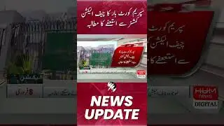 Supreme Court Bar demands resignation of Chief Election Commissioner