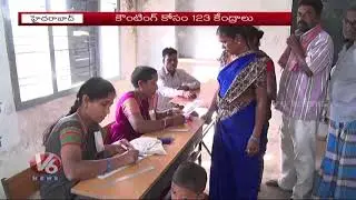 All Set For ZPTC & MPTC Votes Counting In Telangana | V6 News