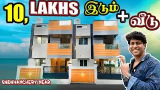 🌞NEW 2 BHK House for sale in Guduvancheri💥individual House Sale In Guduvanchery house for sale