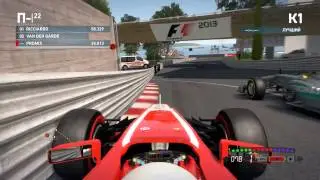 F1 2013: Карьера №13 | Монако (Квалификация)