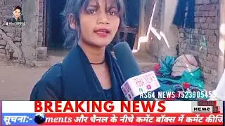 Singer khushboo rao mahi ji ka viral Song Rs64 news