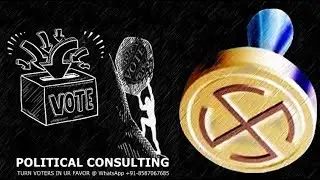 AK MISHRA CONSULTING SERVICES || BUSINESS CONSULTING || POLITICAL CONSULTING
