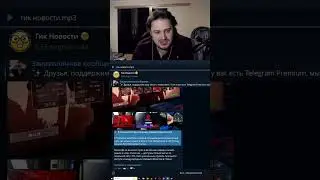 Гейминг в Северной Корее #geek #geeknews #news #arrowwoods #twitch #twitchclips #stream #top