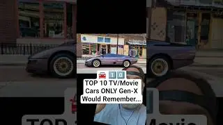 🚘 1️⃣0️⃣ ТОП-10 автомобилей из фильмов и сериалов, которые помнит только поколение X... #genx #to...