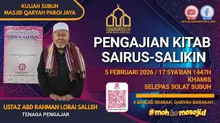 LIVE : KULIAH SUBUH MQPJ : KITAB SAIRUS-SALIKIN BERSAMA USTAZ ABD RAHMAN BIN LOBAI SALLEH